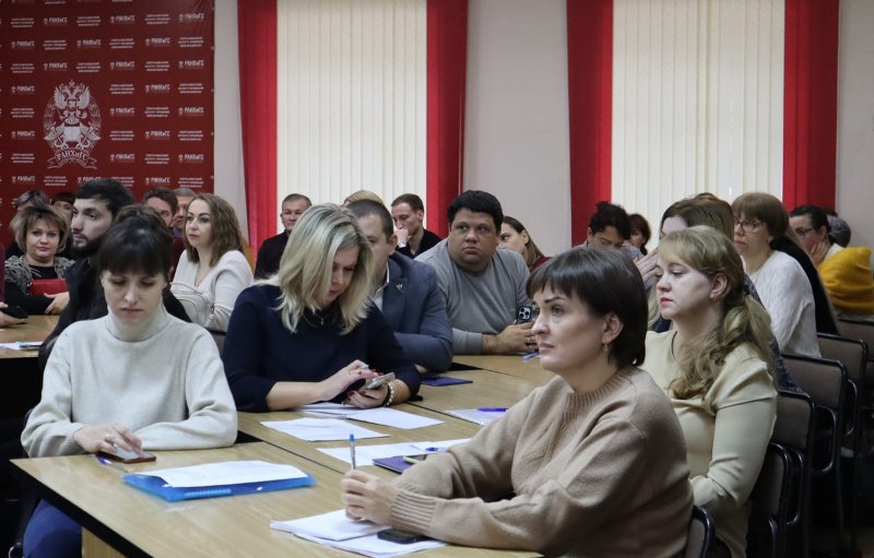 Госслужащие из КЧР обучаются продвижению традиционных ценностей в СКИ РАНХиГС.