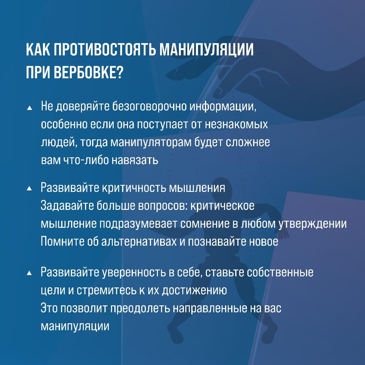 Банеры.