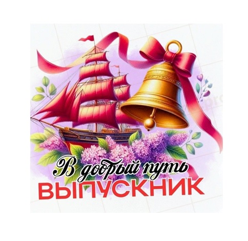28 июня - выпускные вечера в школах Адыге-Хабльского района!.