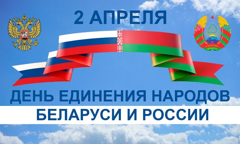 Телебашня в Черкесске окрасится цветами символики России и Белоруссии.