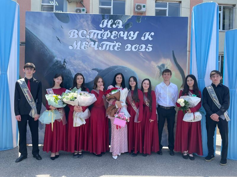 В Адыге-Хабльской школе прошла торжественная линейка, посвященная празднику «Последнего звонка»!.
