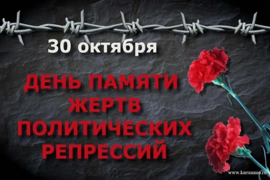 Глава КЧР Рашид Темрезов обратился к жителям региона в День памяти жертв политических репрессий.