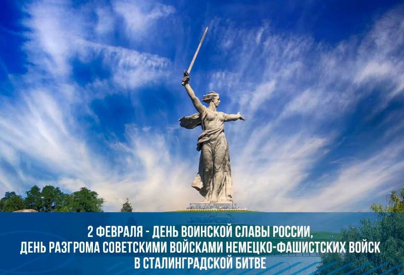 В День воинской славы России Глава Карачаево-Черкесии Рашид Темрезов обратился к жителям региона.