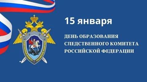 Глава КЧР Рашид Темрезов поздравил ветеранов и сотрудников Следственного комитета РФ с профессиональным праздником.