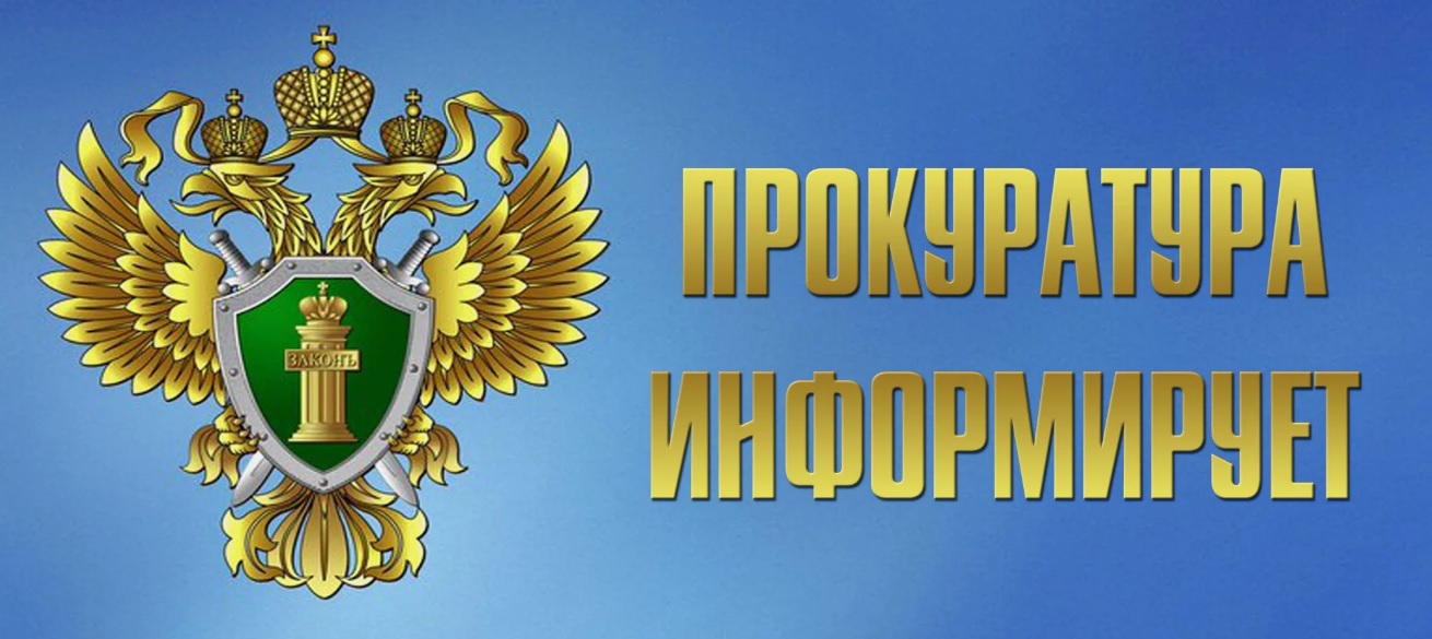 В первом полугодии текущего года, 15 мая в Адыге-Хабльской межрайонной прокуратуре состоится встреча прокурора республики с представителями бизнес сообщества, крупных сетевых компаний, а также кредитных организаций.