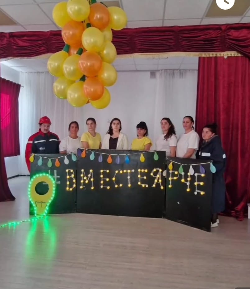 Акция &quot;Вместе ярче&quot;.
