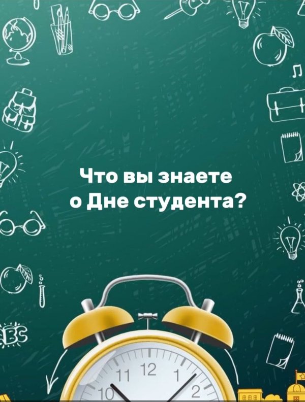 Глава КЧР поздравил молодежь региона с Днем российского студенчества!.