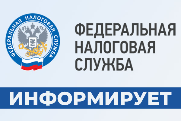 В случае гибели или уничтожения объектов недвижимости предусмотрен упрощенный порядок прекращения налогообложения.