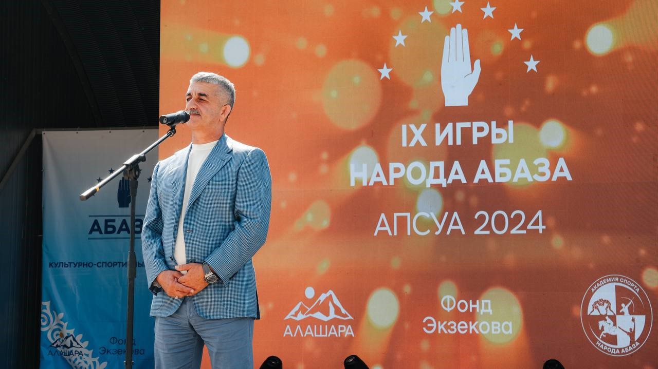 В КЧР пройдут ежегодные Абазинские игры.