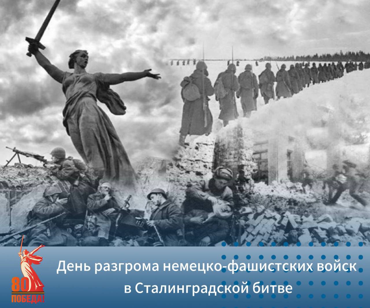 Глава КЧР Рашид Темрезов обратился к жителям республики в День воинской славы России.