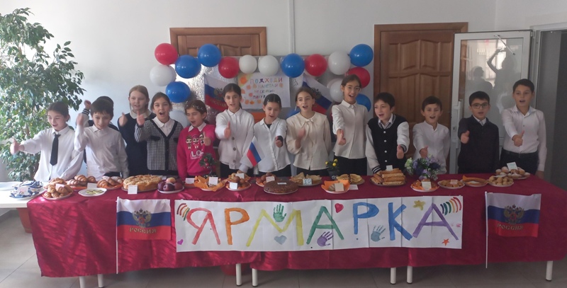 Благотворительная ярмарка в поддержку участников специальной военной операции.