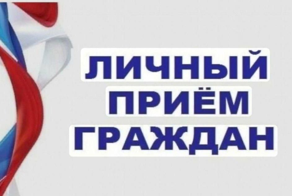 Заместитель начальника Управления ЗАГС Карачаево-Черкесской Республики Воловик В.Г. проведет приём граждан.