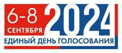 С 15 по 17 марта 2024 года пройдут Выборы депутатов Народного Собрания (Парламента) Карачаево-Черкесской Республики седьмого созыва и депутатов представительных органов местного самоуправления Адыге-Хабльского муниципального района.