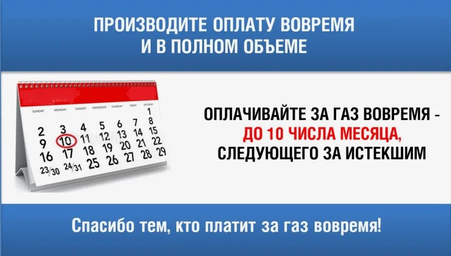 &quot;Газпром газораспределение Черкесск&quot; РЭС по Адыге-Хабльскому району информирует!.