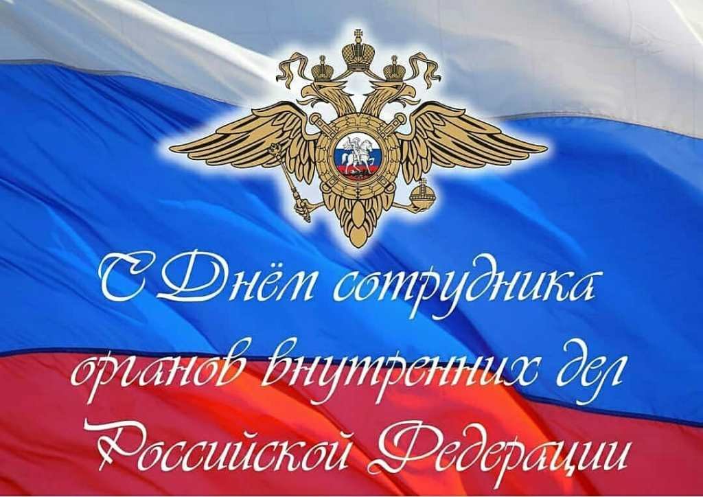Глава КЧР Рашид Темрезов поздравил сотрудников и ветеранов органов внутренних дел с профессиональным праздником.