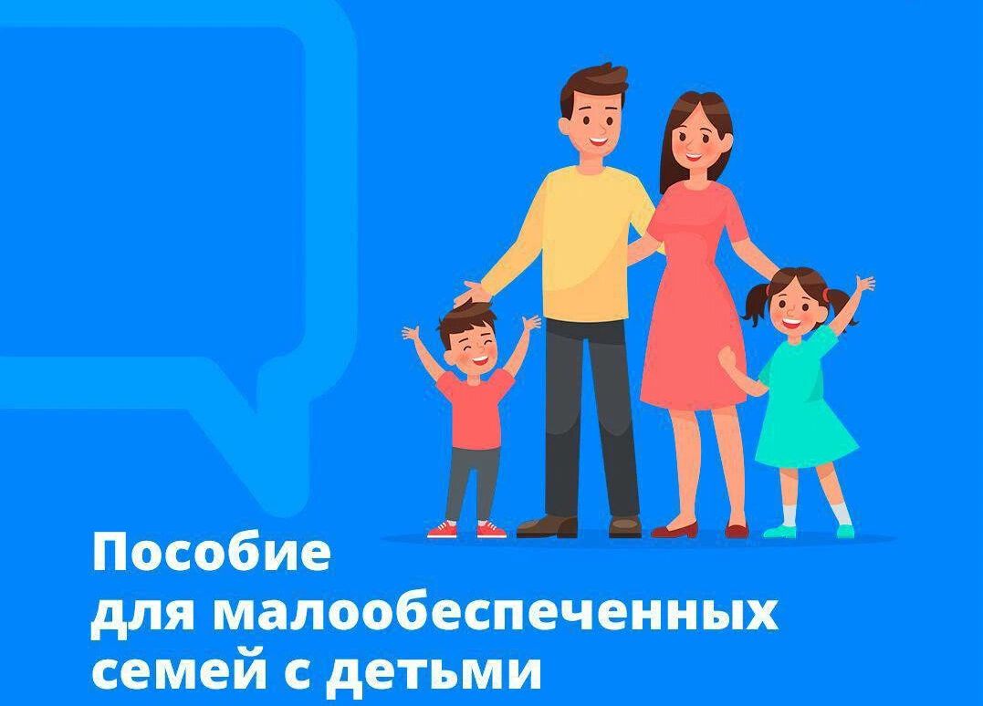 Порядок назначения и выплаты детских пособий.