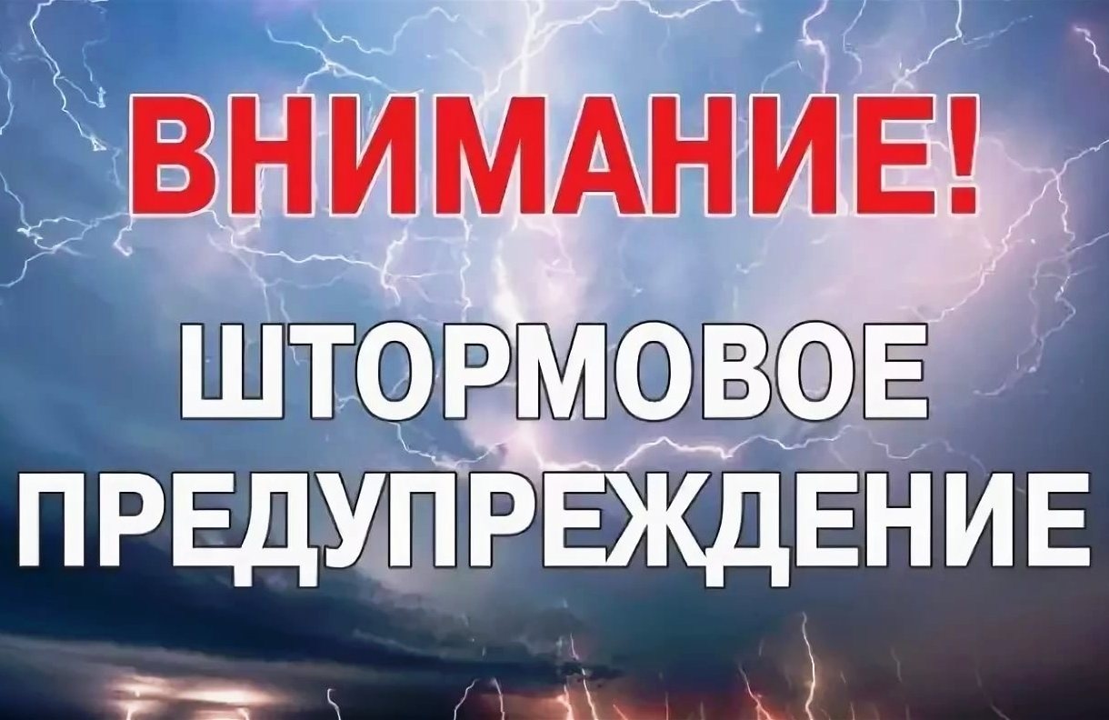Со 2 по 5 апреля в КЧР прогнозируют дожди, грозы, град и сильный ветер.
