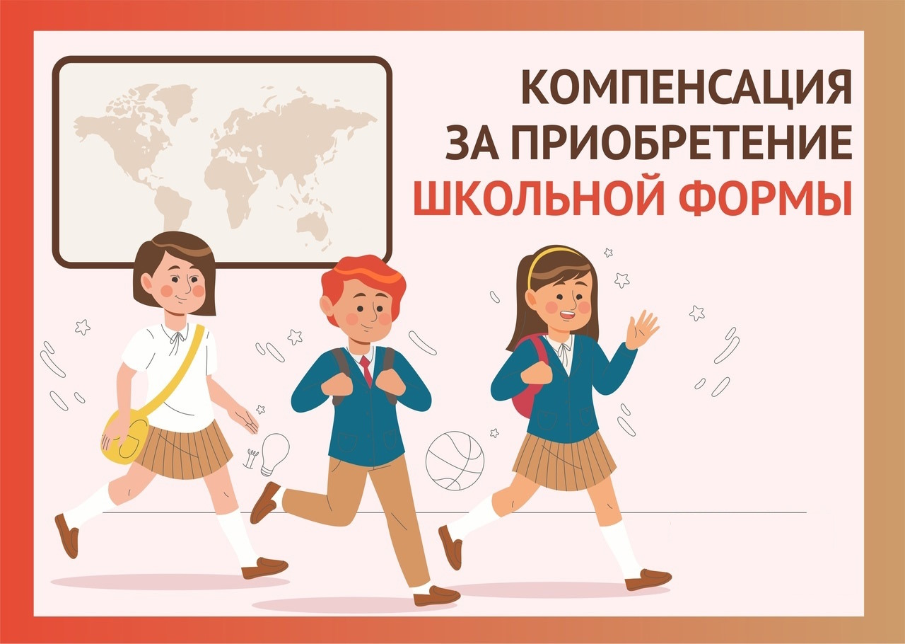 ОБЪЯВЛЕНИЕ  для многодетных семей с 6 и более детьми!!!.