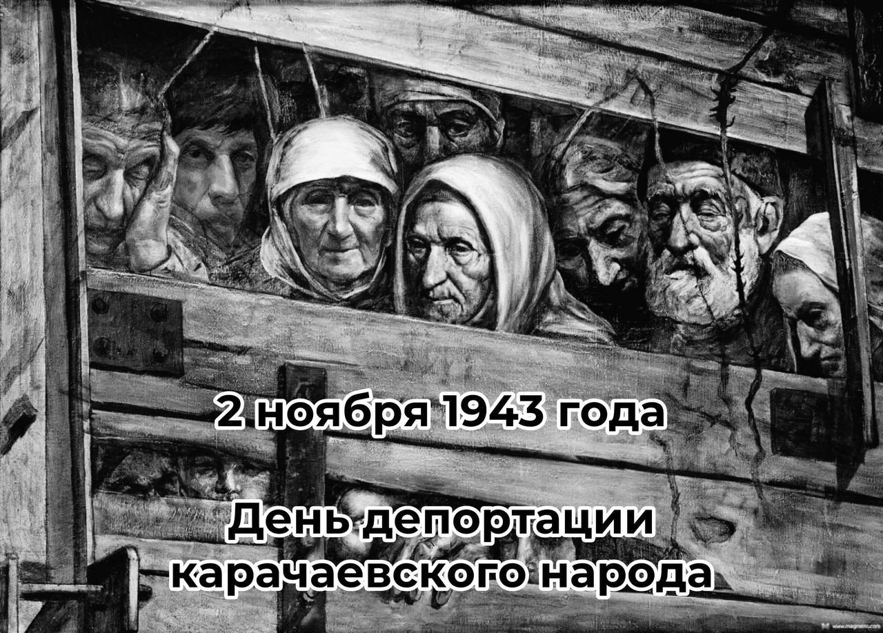 Глава КЧР Рашид Темрезов обратился к жителям региона в 81-ю годовщину со Дня депортации карачаевского народа.