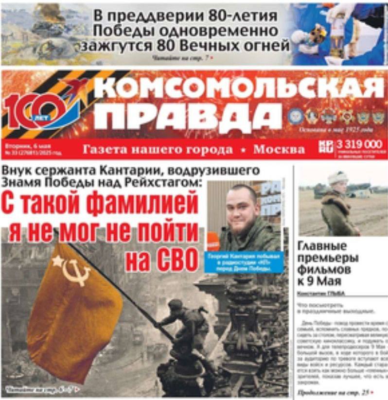 Глава КЧР Рашид Темрезов поздравил со 100-летним юбилеем коллектив и ветеранов газеты «Комсомольская правда».