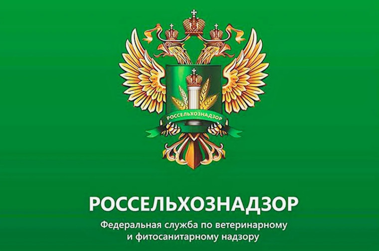 Северо-Кавказское межрегиональное управление Россельхознадзора информирует. Северо-Кавказское межрегиональное управление Россельхознадзора информирует.