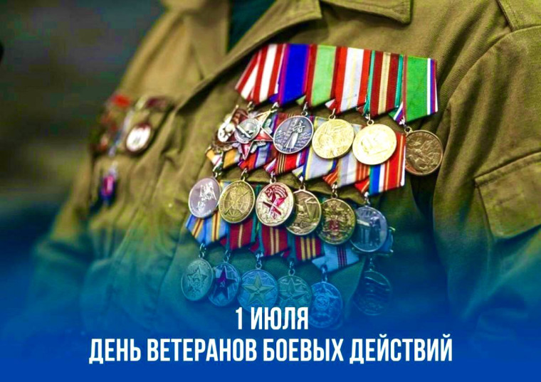 Глава КЧР Рашид Темрезов обратился к жителям республики в День ветеранов боевых действий. Глава КЧР Рашид Темрезов обратился к жителям республики в День ветеранов боевых действий.
