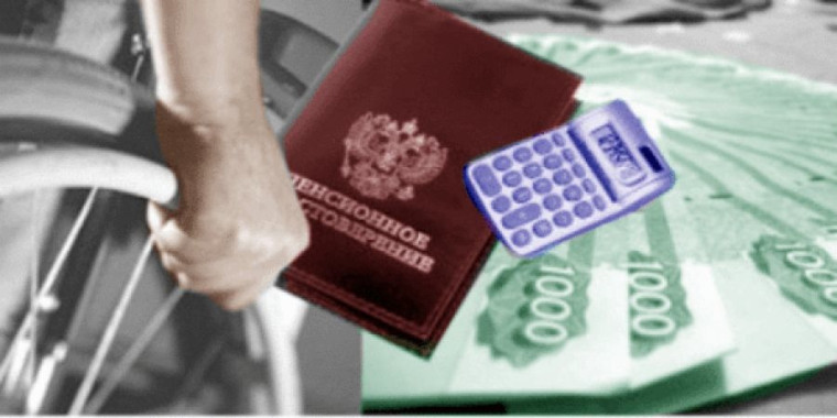 Порядок назначения пенсии по инвалидности. Порядок назначения пенсии по инвалидности.