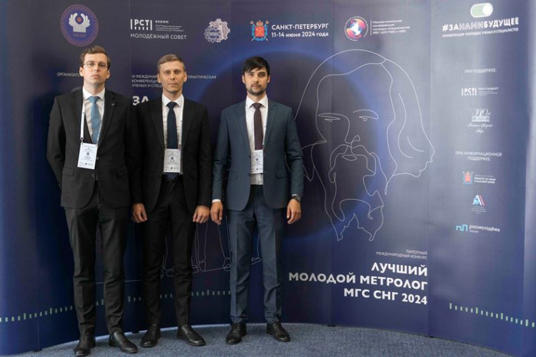 «Газпром межрегионгаз инжиниринг» принял участие в международной конференции по метрологии и сертификации. «Газпром межрегионгаз инжиниринг» принял участие в международной конференции по метрологии и сертификации.