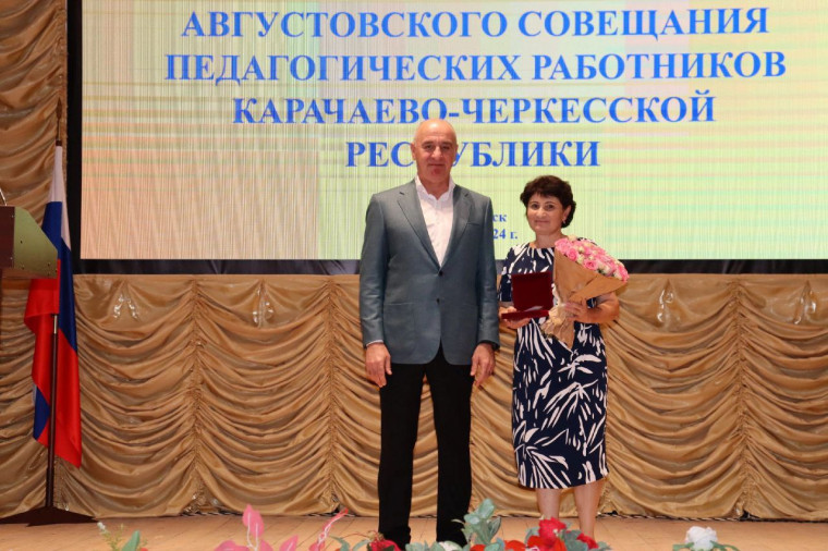Августовское совещание педагогических работников прошло в Карачаевском районе. Августовское совещание педагогических работников прошло в Карачаевском районе.