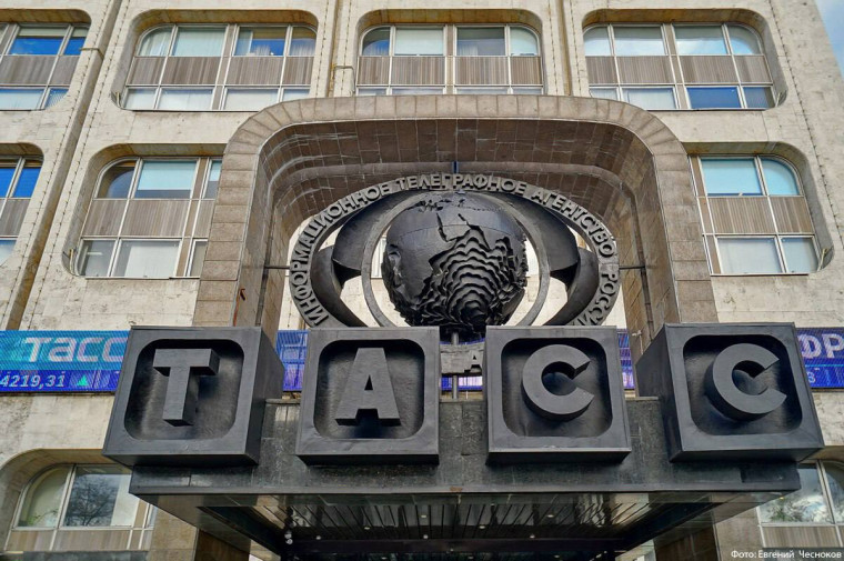 Глава КЧР Рашид Темрезов поздравил агентство ТАСС со 120-летним юбилеем. Глава КЧР Рашид Темрезов поздравил агентство ТАСС со 120-летним юбилеем.