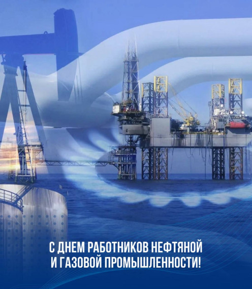 Глава КЧР Рашид Темрезов поздравил ветеранов и работников нефтяной и газовой промышленности с профессиональным праздником. Глава КЧР Рашид Темрезов поздравил ветеранов и работников нефтяной и газовой промышленности с профессиональным праздником.