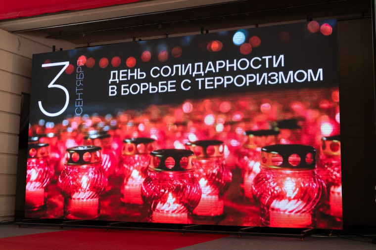 В День солидарности в борьбе с терроризмом в столице КЧР состоялось общереспубликанское памятное собрание. В День солидарности в борьбе с терроризмом в столице КЧР состоялось общереспубликанское памятное собрание.