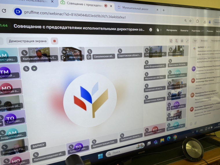 На площадке ВАРМСУ дан старт обсуждению проекта федерального закона "Об общих принципах организации местного самоуправления в единой системе публичной власти". На площадке ВАРМСУ дан старт обсуждению проекта федерального закона "Об общих принципах организации местного самоуправления в единой системе публичной власти".
