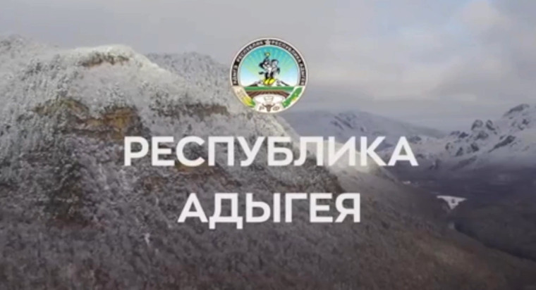 Глава КЧР Рашид Темрезов поздравил жителей и Главу Адыгеи Мурата Кумпилова с Днём республики. Глава КЧР Рашид Темрезов поздравил жителей и Главу Адыгеи Мурата Кумпилова с Днём республики.