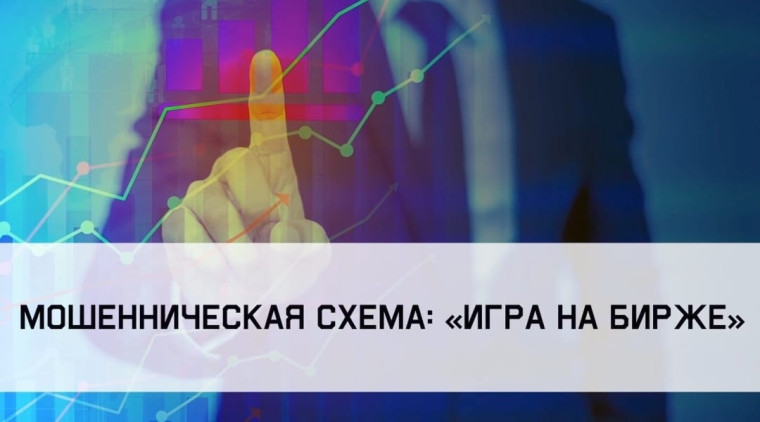 Прокуратура предупреждает! Остерегайтесь мошенников!. Прокуратура предупреждает! Остерегайтесь мошенников!.
