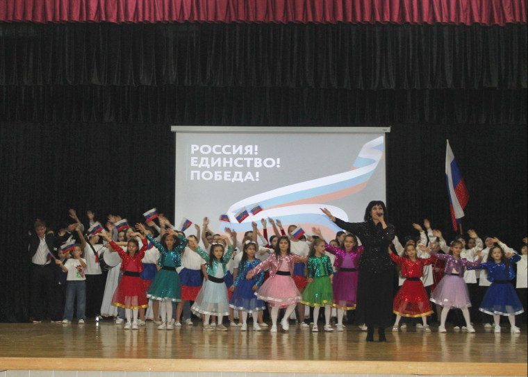 Благотворительный концерт под девизом «Россия! Единство! Победа!» прошел в Адыге-Хабльском районе. Благотворительный концерт под девизом «Россия! Единство! Победа!» прошел в Адыге-Хабльском районе.