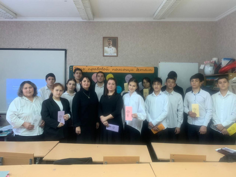 Мероприятие к Всероссийскому Дню правовой помощи детям прошло в школе а.Адыге-Хабль. Мероприятие к Всероссийскому Дню правовой помощи детям прошло в школе а.Адыге-Хабль.