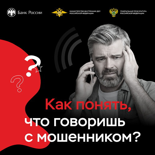 Акция "Клади трубку". Акция "Клади трубку".