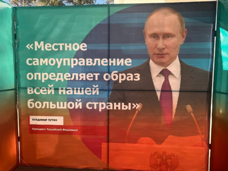 В Усть-Джегуте состоялся V съезд Совета муниципальных образований КЧР. В Усть-Джегуте состоялся V съезд Совета муниципальных образований КЧР.