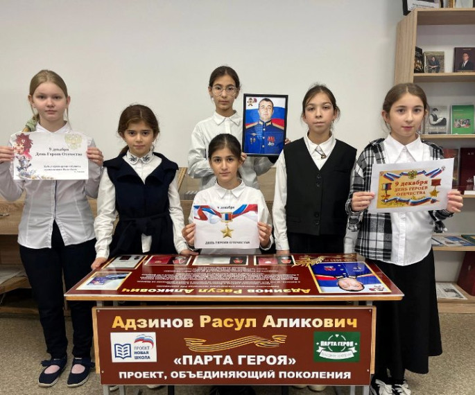 Активисты "Движения первых" посетили школьный музей. Активисты "Движения первых" посетили школьный музей.