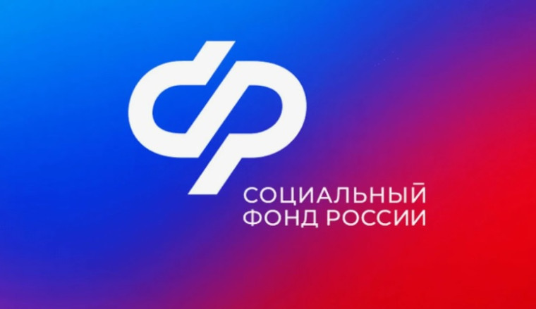 Поменялся номер телефона контакт-центра Отделения Социального фонда России по Карачаево-Черкесской Республике. Поменялся номер телефона контакт-центра Отделения Социального фонда России по Карачаево-Черкесской Республике.
