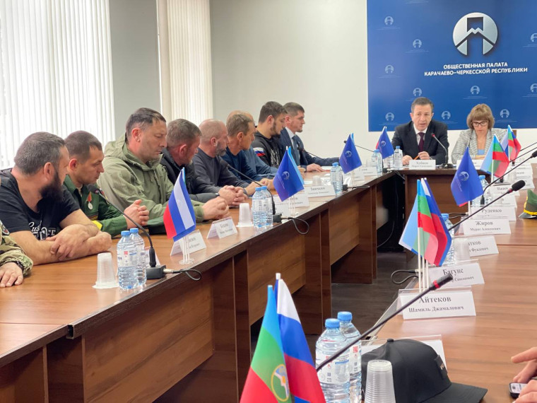 В КЧР прошло первое заседание Регионального отделения Ассоциации ветеранов СВО. В КЧР прошло первое заседание Регионального отделения Ассоциации ветеранов СВО.
