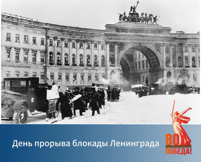 Глава КЧР Рашид Темрезов поздравил жителей и гостей республики с Днём снятия блокады Ленинграда. Глава КЧР Рашид Темрезов поздравил жителей и гостей республики с Днём снятия блокады Ленинграда.