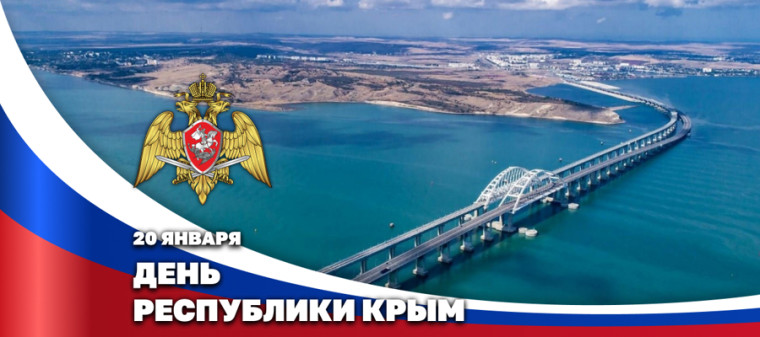 Глава КЧР Рашид Темрезов поздравил Главу Республики Крым Сергея Аксёнова и крымчан с Днем Республики. Глава КЧР Рашид Темрезов поздравил Главу Республики Крым Сергея Аксёнова и крымчан с Днем Республики.