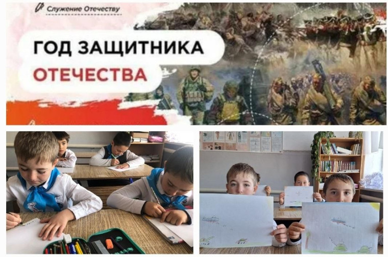2025 год объявлен в России Годом защитника Отечества!. 2025 год объявлен в России Годом защитника Отечества!.