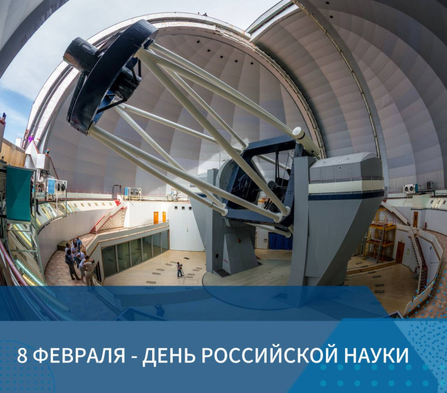 Глава КЧР Рашид Темрезов поздравил жителей республики с Днём российской науки. Глава КЧР Рашид Темрезов поздравил жителей республики с Днём российской науки.