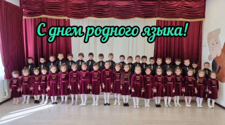 21 февраля - Международный день родного языка. 21 февраля - Международный день родного языка.