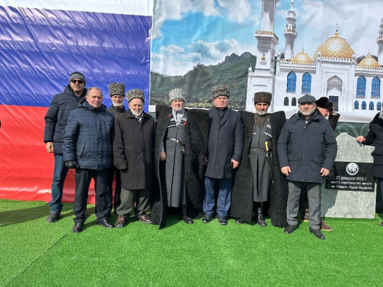 Делегация Адыге-Хабльского района приняла участие в церемонии закладки камня в основание мечети имени первого муфтия Карачаево-Черкесии Исмаила-Хаджи Бердиева. Делегация Адыге-Хабльского района приняла участие в церемонии закладки камня в основание мечети имени первого муфтия Карачаево-Черкесии Исмаила-Хаджи Бердиева.