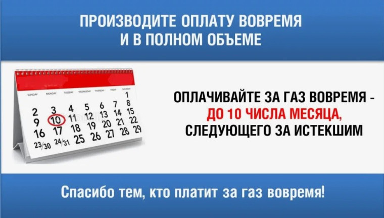 "Газпром газораспределение Черкесск" РЭС по Адыге-Хабльскому району информирует!. "Газпром газораспределение Черкесск" РЭС по Адыге-Хабльскому району информирует!.