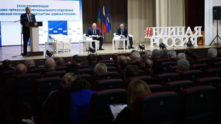 В Черкесске прошла Конференция Карачаево-Черкесского регионального отделения «Единой России». В Черкесске прошла Конференция Карачаево-Черкесского регионального отделения «Единой России».